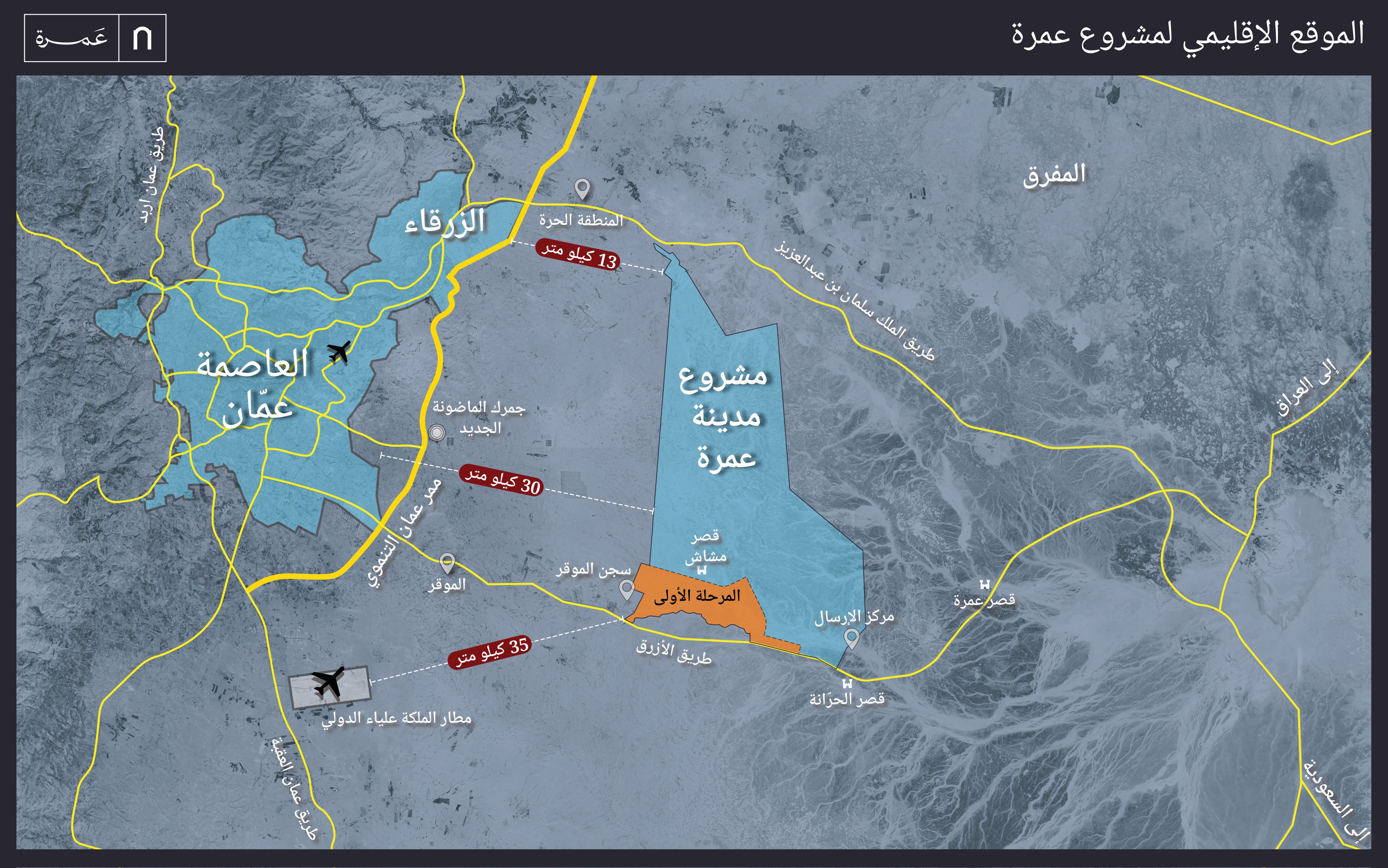Amra City Map